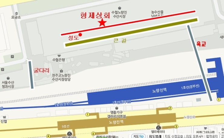 성도상회 이미지
