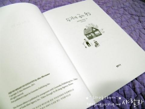 샘터찻집 이미지