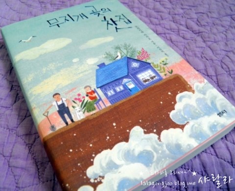 샘터찻집 이미지