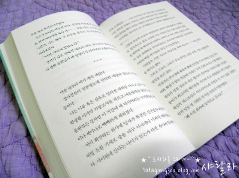 샘터찻집 이미지
