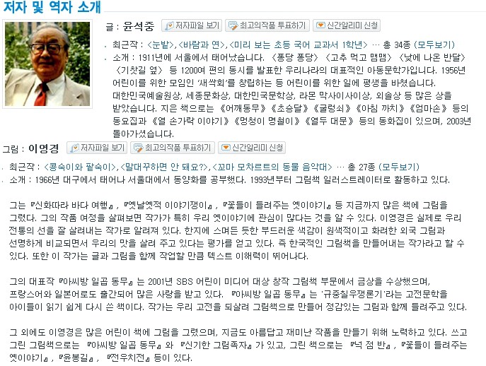 넉점반 이미지