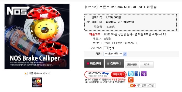 신진카센타 이미지