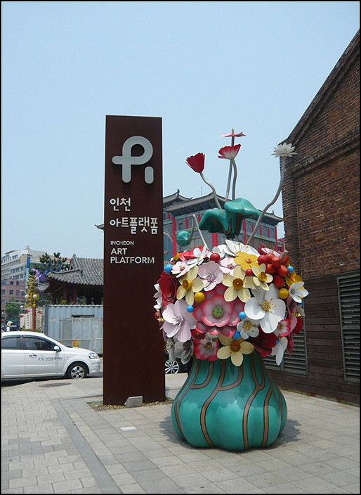 고향시골짬뽕 이미지