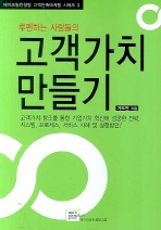 가치만들기 이미지