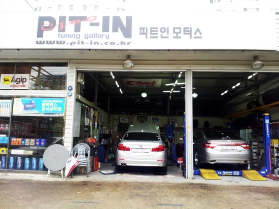피트인모터스 이미지