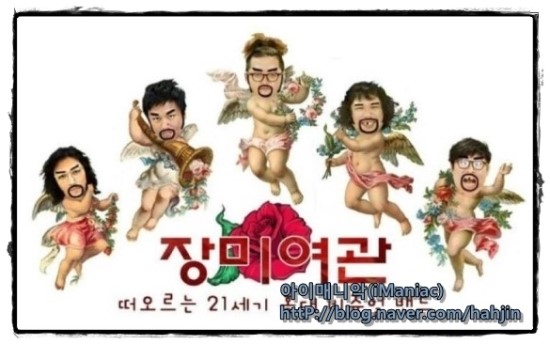 혜성여관 이미지
