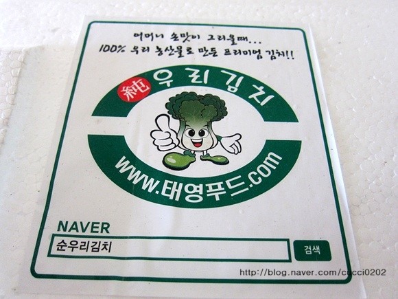 태영푸드 이미지