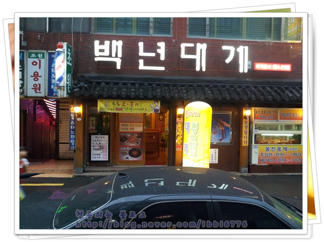 초원이용원 이미지
