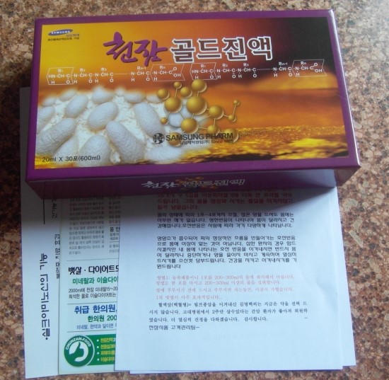 천잠식품 이미지