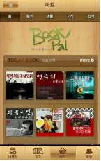 폰조아텔레콤 이미지