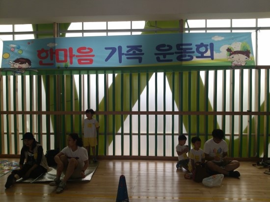 배인유치원 이미지