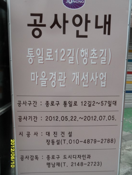 행촌의원 이미지