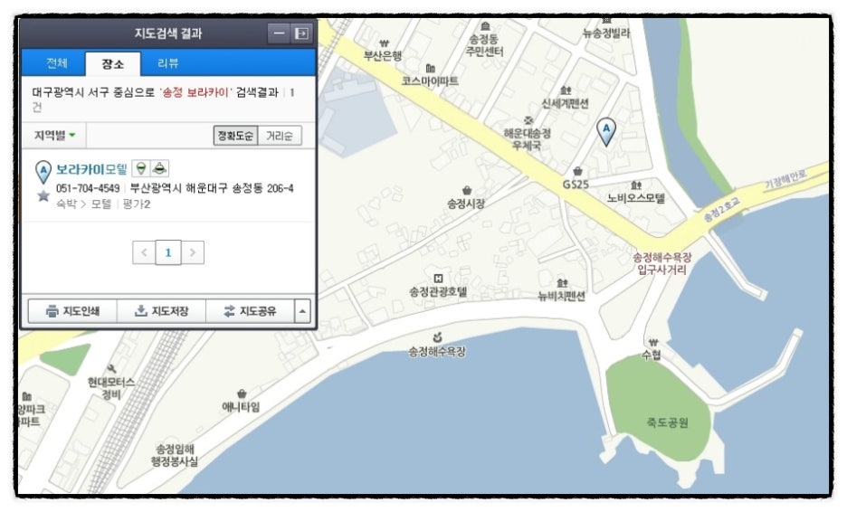 해동모텔 이미지
