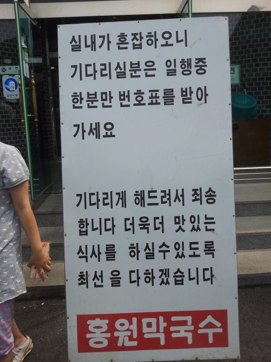원조막국수별관 이미지