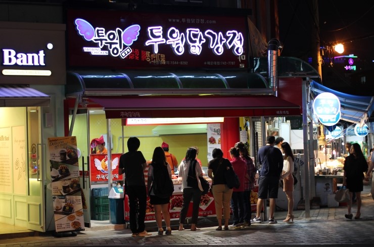 투윙닭강정 이미지