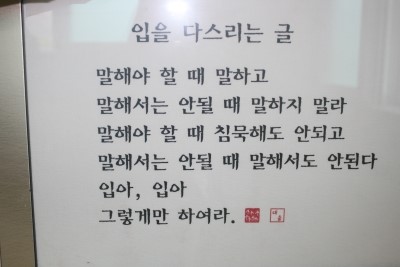 정다운민박 이미지