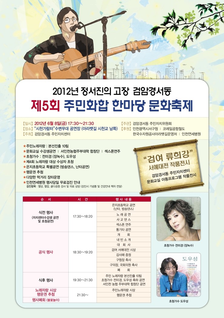 경인인쇄 이미지