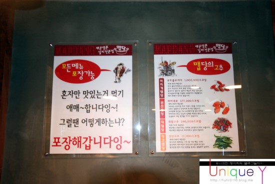 맵돼지 매운갈비찜 이미지