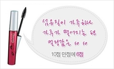 윅뷰티 이미지
