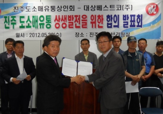 (주)진주식품 이미지