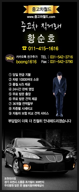 의정부쌍용상사 이미지