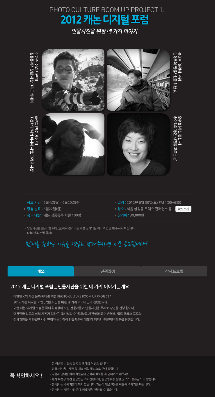 캐논디지털 이미지