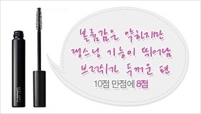 윅뷰티 이미지