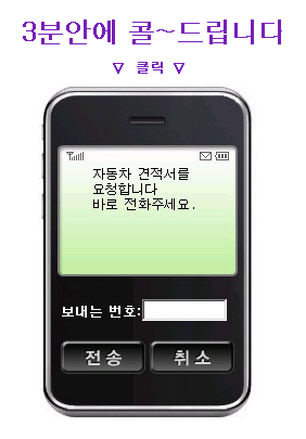 붕붕상사 이미지