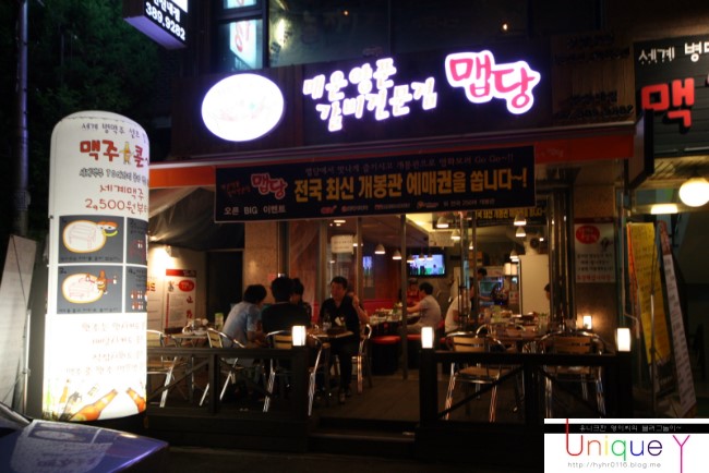 맵돼지 매운갈비찜 이미지