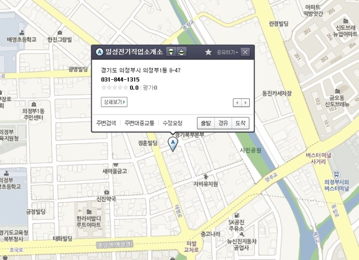 일성전기직업소개소 이미지