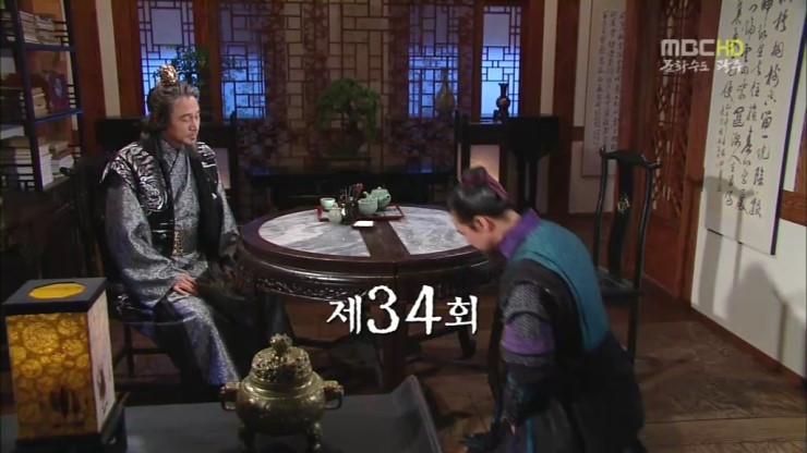 무신 34회 다시보기 잼있다 : 네이버 블로그 무신 34회 다시보기 잼있다 : 네이버 블로그