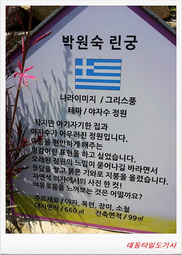 대동원예 이미지