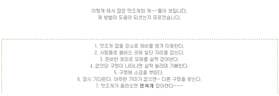 영그린농원 이미지