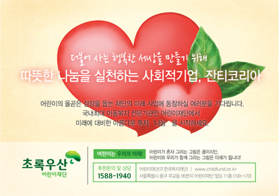 오벨 이미지