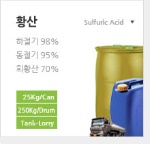 유니케미칼 이미지