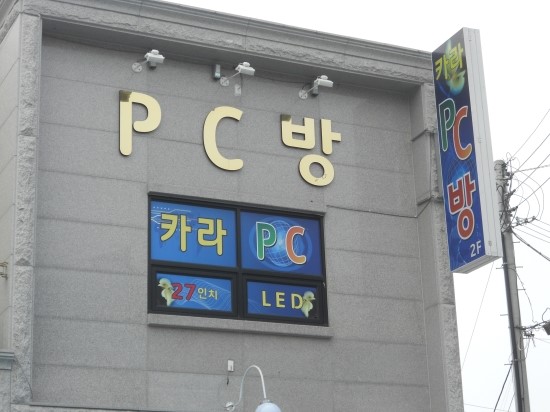 카라피시방 이미지