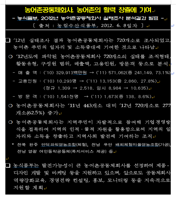 여민컨설팅 이미지
