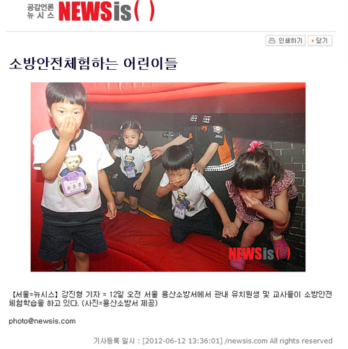 충신유치원 이미지