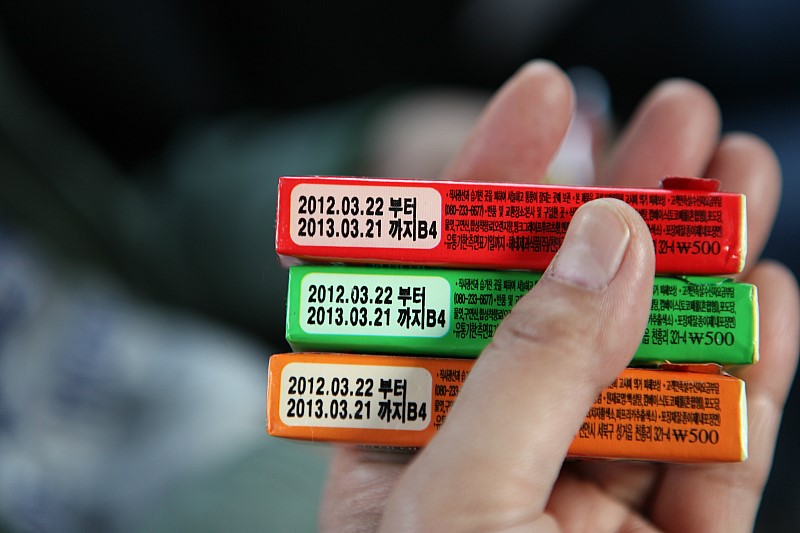 통통유통 이미지