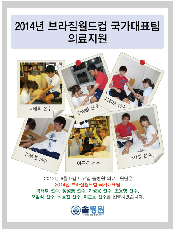 팀솔 이미지
