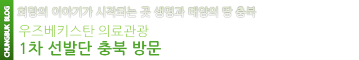 연세참고운치과의원 이미지