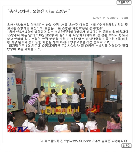 충신유치원 이미지