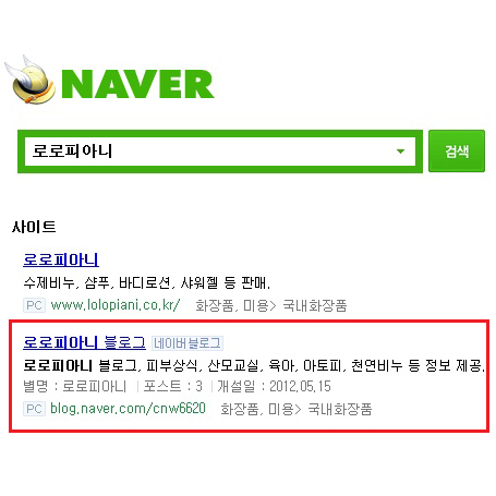 로로피아니 이미지