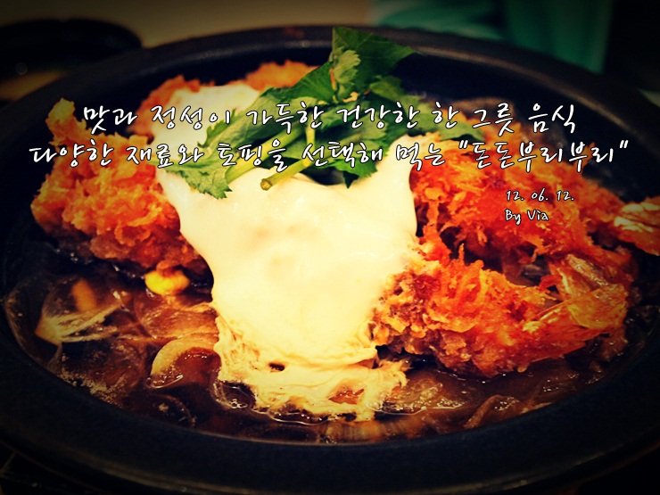 오라돈돈 이미지