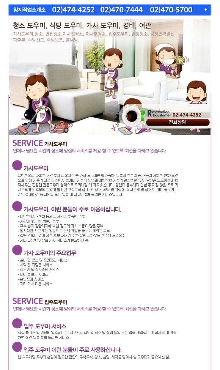 양지파출부 이미지