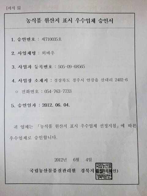 민속주유소 이미지