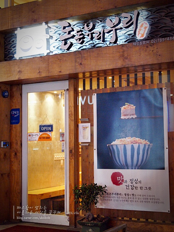 오라돈돈 이미지