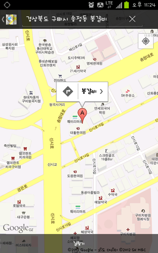 봉갈비 이미지