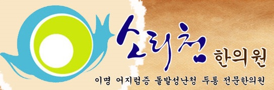 신영카센타 이미지