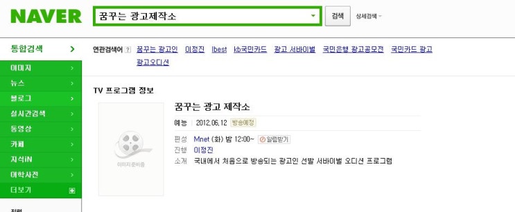 꿈꾸는제작소 이미지